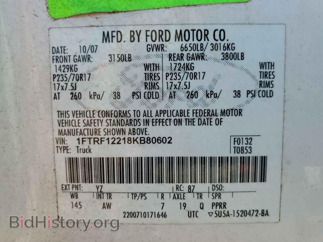 2008 FORD All Models - VIN: 1FTRF12218KB80602 - Фото 12