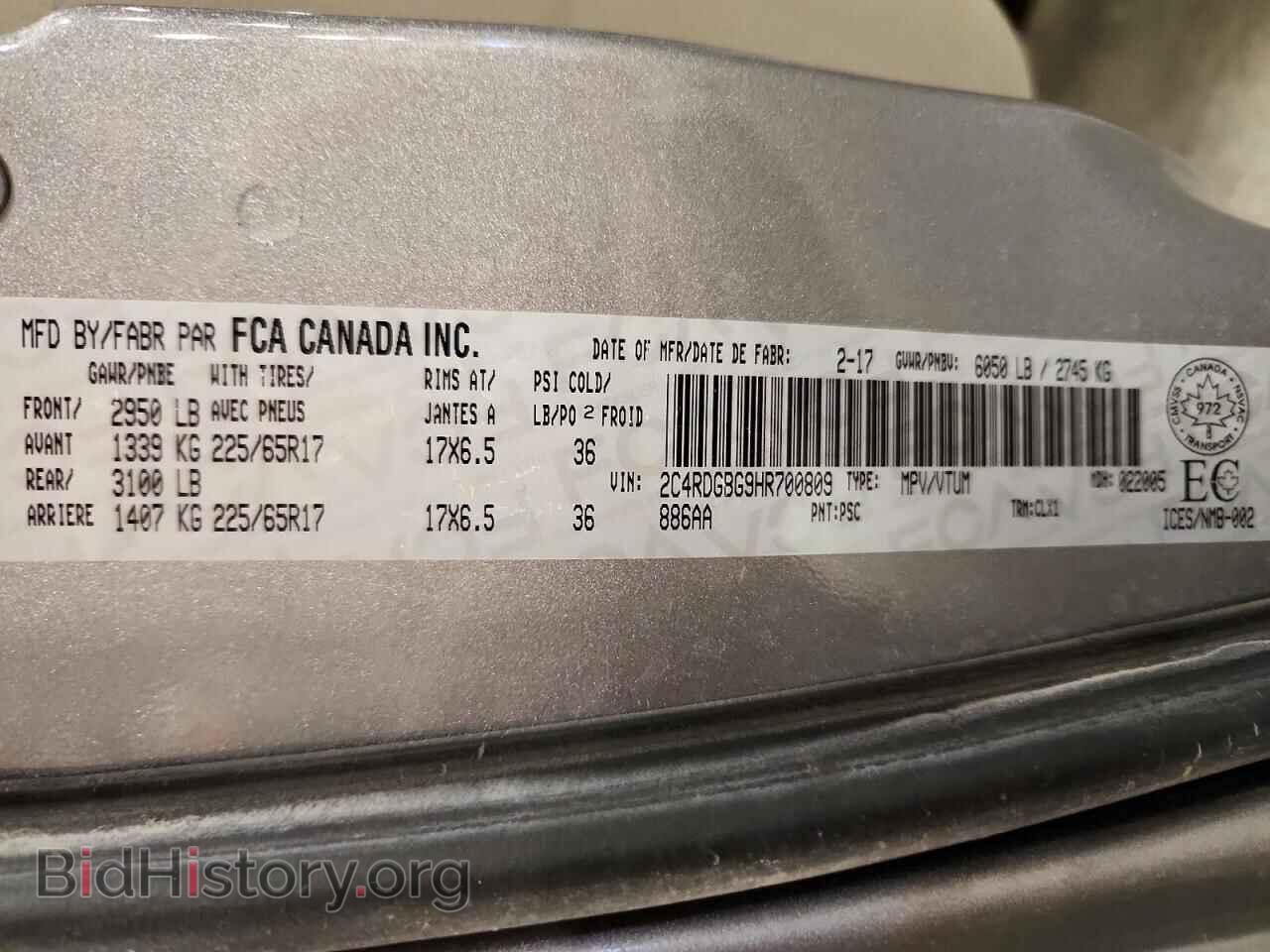 2017 DODGE CARAVAN - VIN: 2C4RDGBG9HR700809 - Photo 14