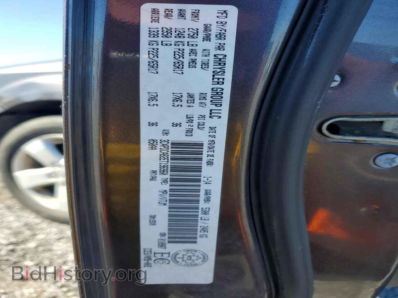 2014 DODGE JOURNEY - VIN: 3C4PDCAB2ET196960 - Фото 14