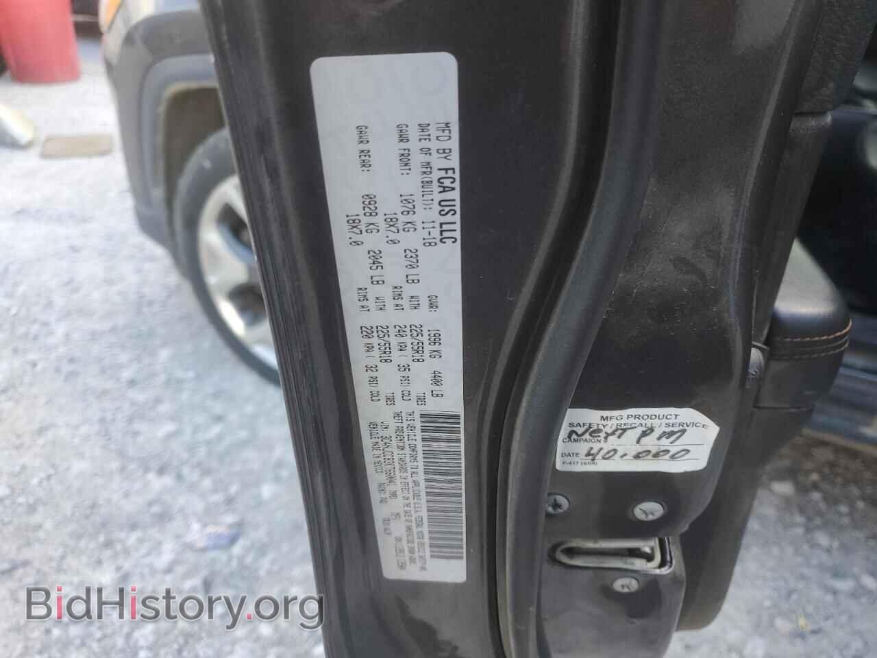 2019 JEEP COMPASS - VIN: 3C4NJCCB3KT660041 - Фото 13