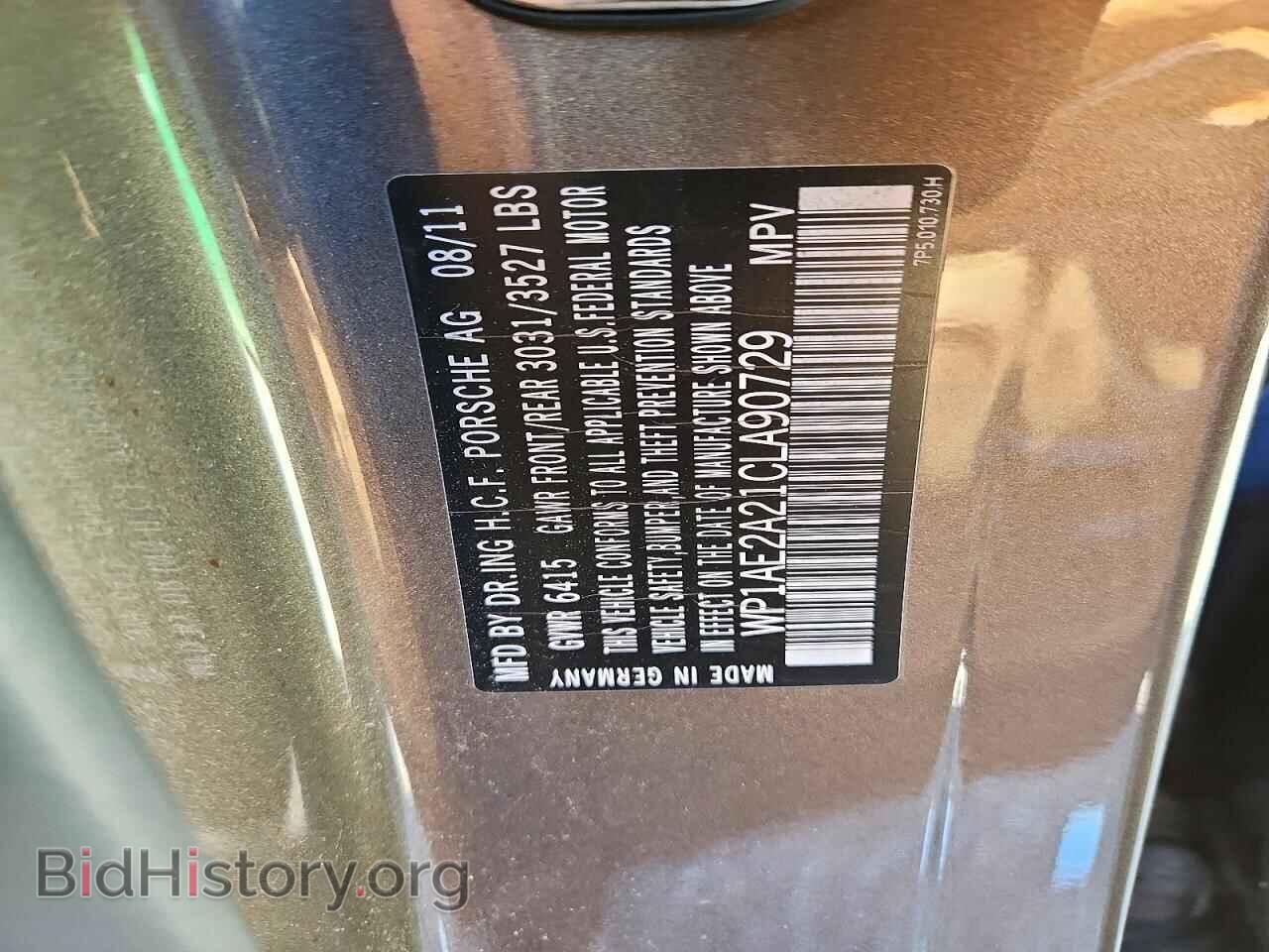 2012 PORSCHE CAYENNE - VIN: WP1AE2A21CLA90729 - Photo 13