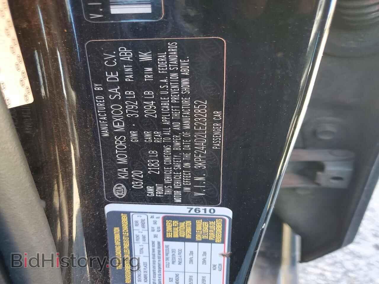 2020 KIA FORTE - VIN: 3KPF24AD2LE232852 - Фото 12