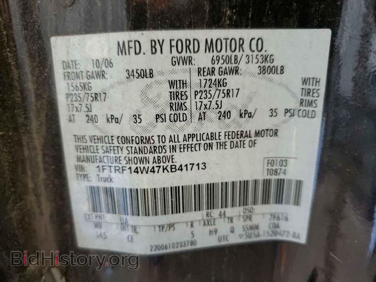 2007 FORD All Models - VIN: 1FTRF14W47KB41713 - Фото 12