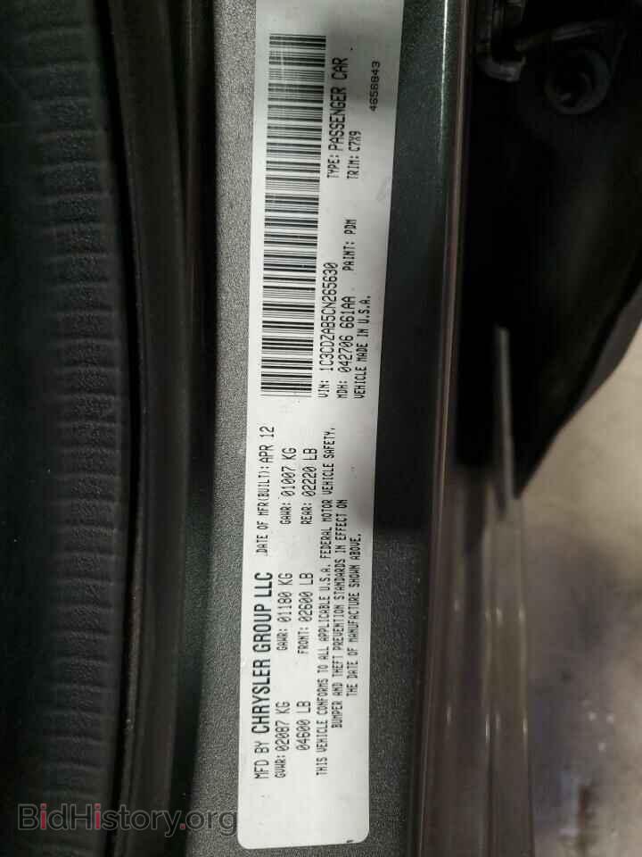 2012 DODGE AVENGER - VIN: 1C3CDZAB5CN265630 - Фото 13
