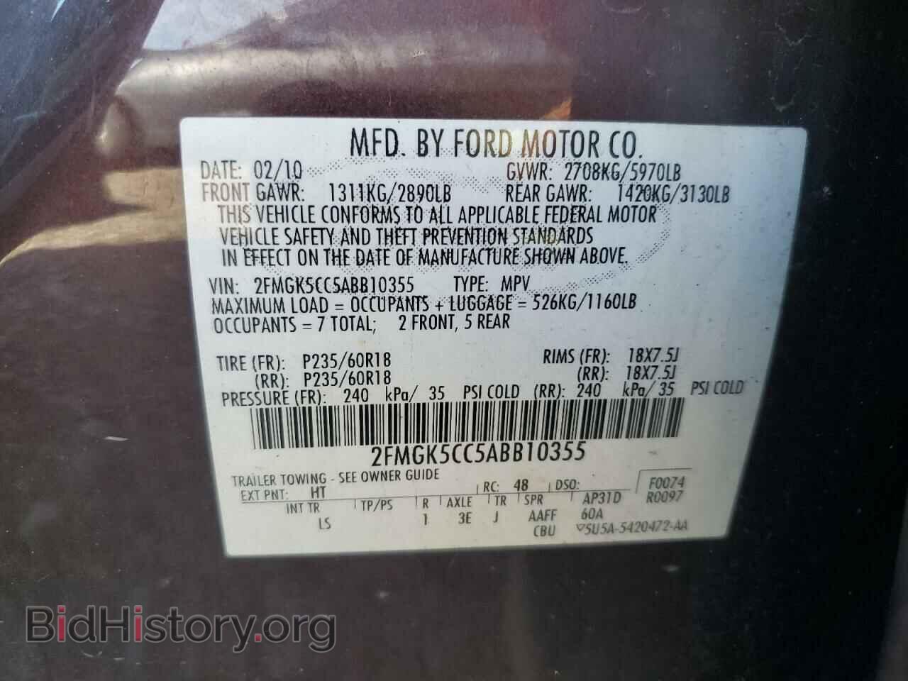 2010 FORD FLEX - VIN: 2FMGK5CC5ABB10355 - Photo 12