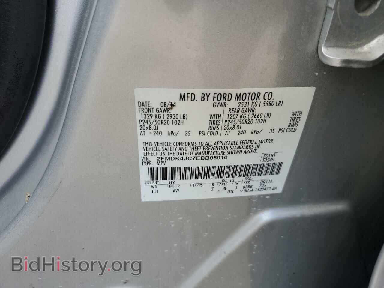 2014 FORD EDGE - VIN: 2FMDK4JC7EBB05910 - Photo 12
