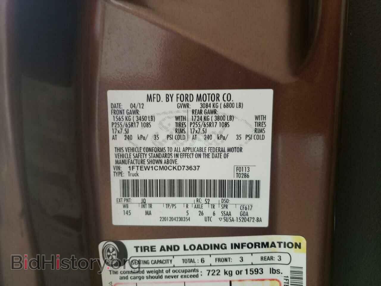 2012 FORD F-150 - VIN: 1FTEW1CM0CKD73637 - Фото 12