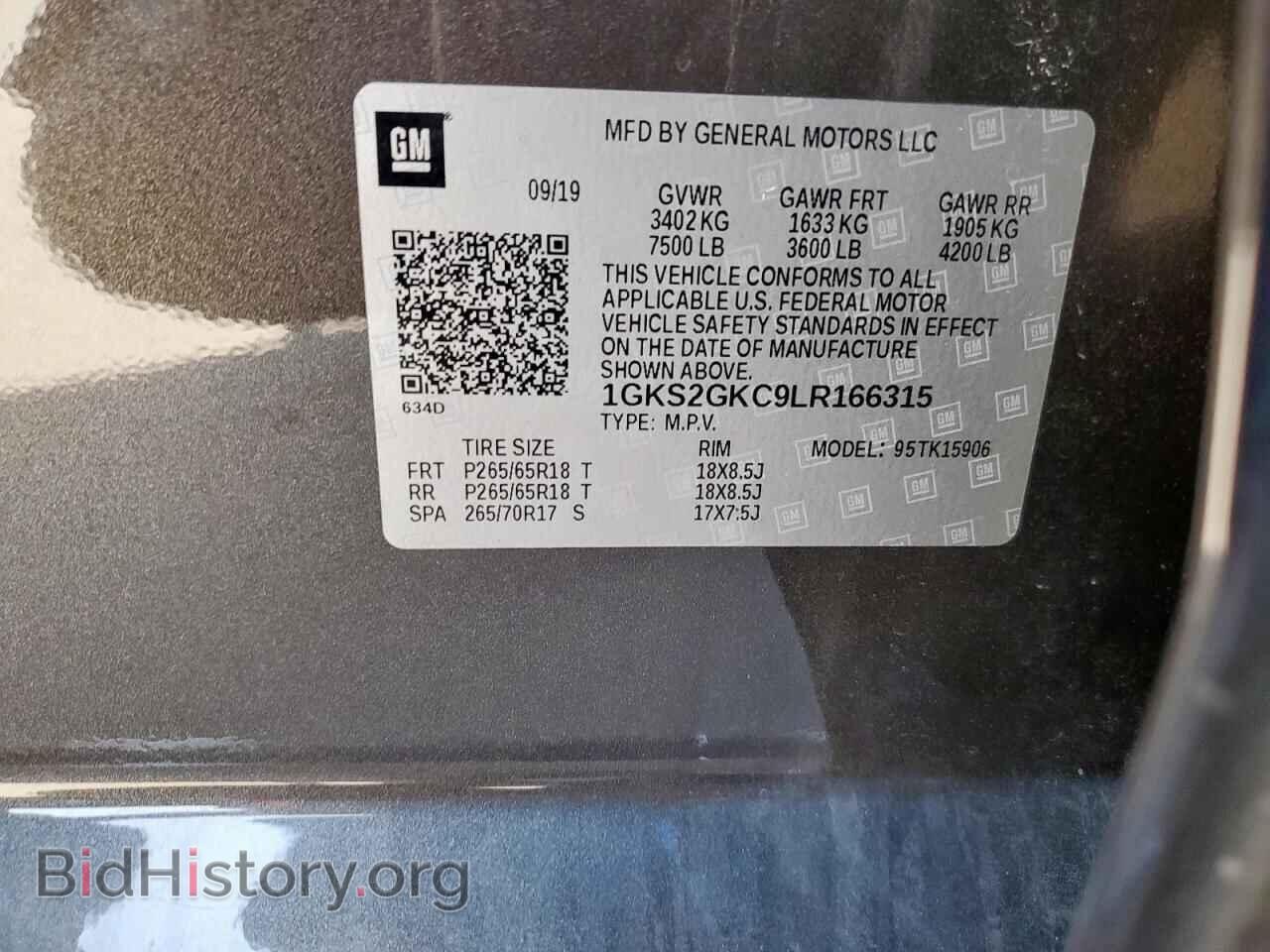2020 GMC YUKON - VIN: 1GKS2GKC9LR166315 - Фото 13