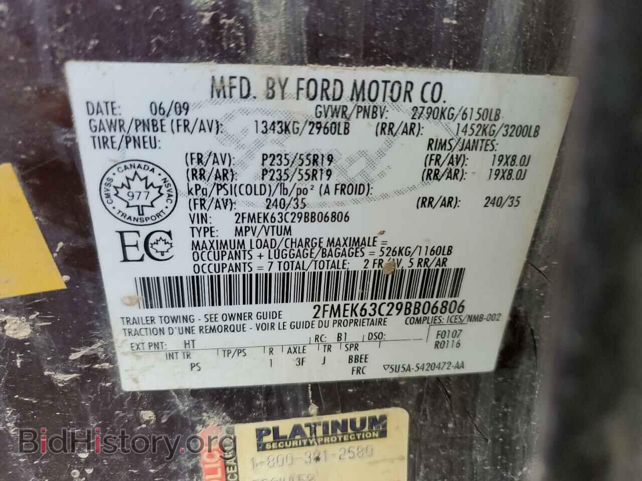 2009 FORD FLEX - VIN: 2FMEK63C29BB06806 - Фото 13
