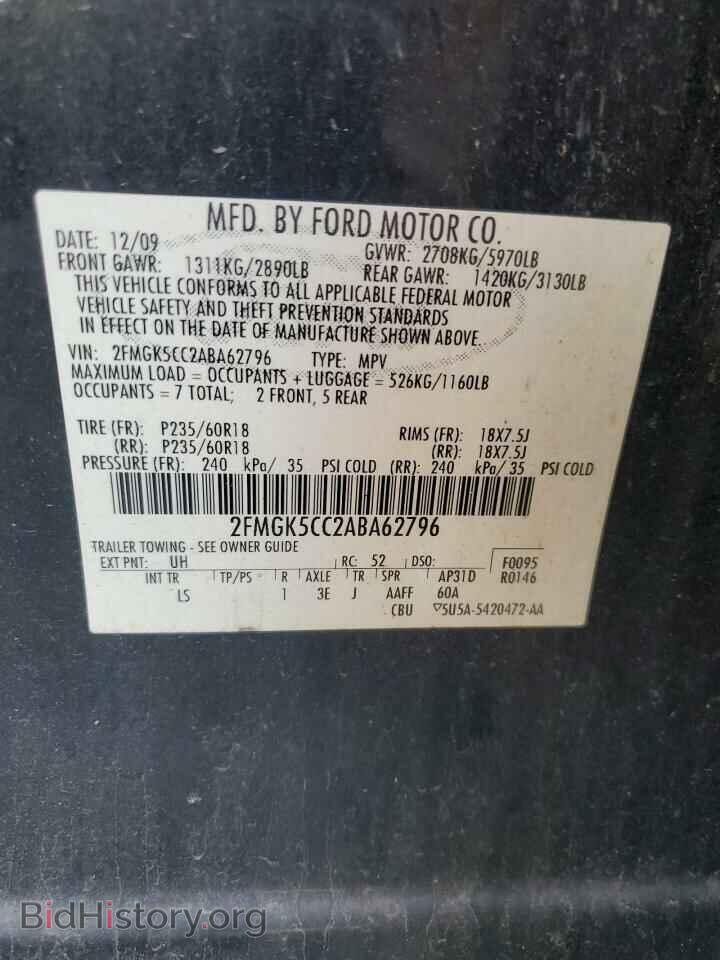 2010 FORD FLEX - VIN: 2FMGK5CC2ABA62796 - Photo 13