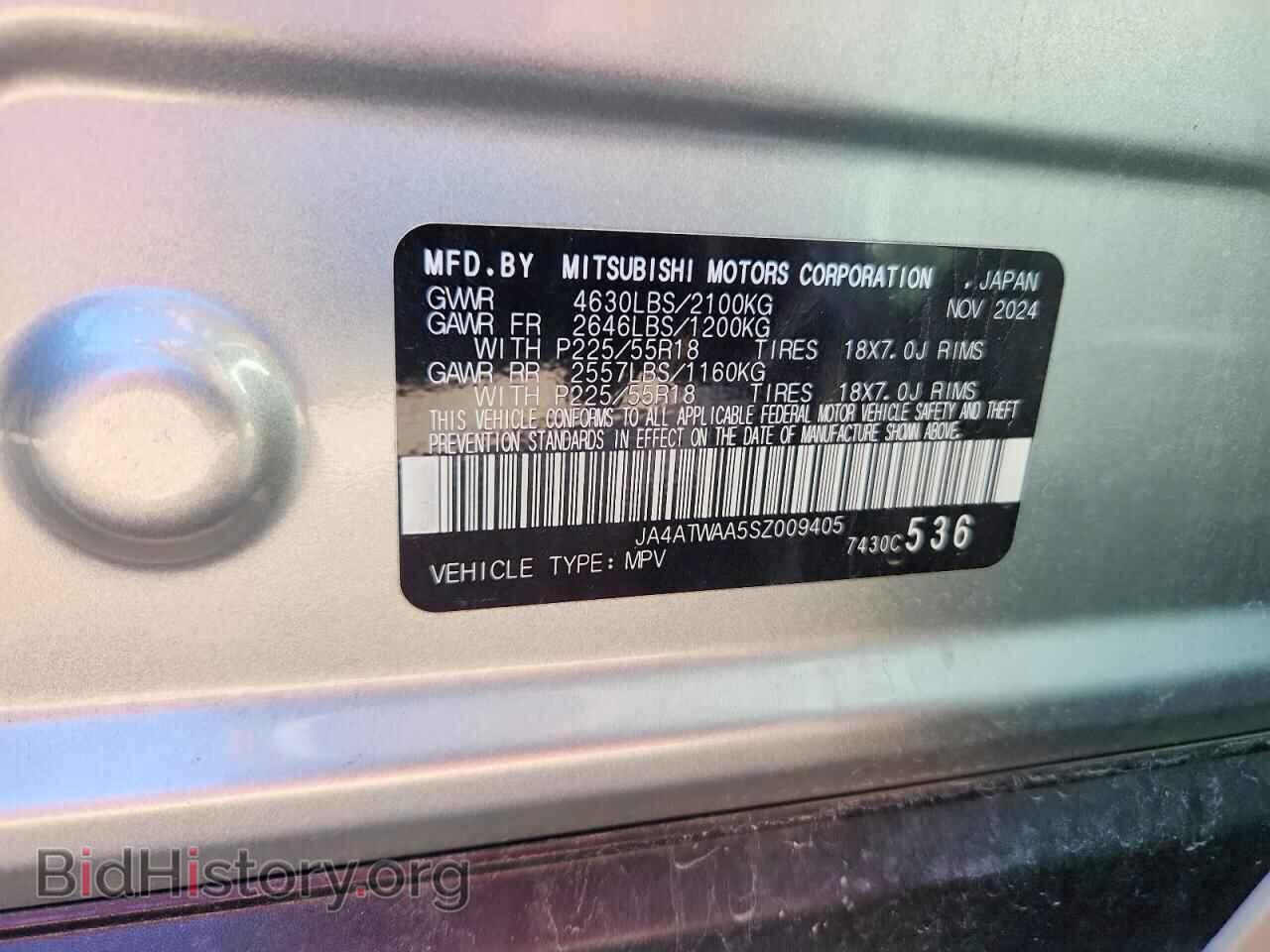 2025 MITSUBISHI ECLIPSE - VIN: JA4ATWAA5SZ009405 - Photo 13