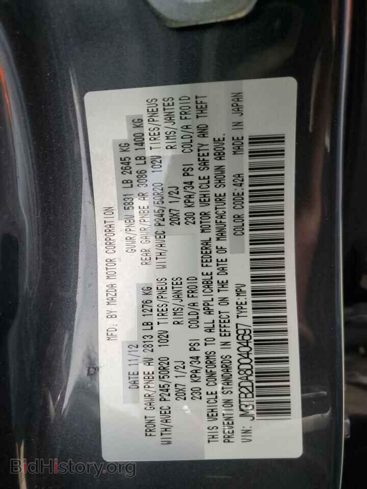 2013 MAZDA CX-9 - VIN: JM3TB2DA8D0404697 - Фото 12