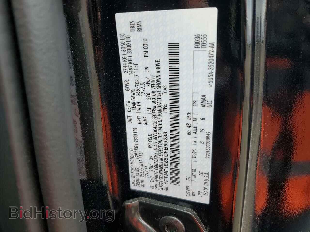 2016 FORD All Models - VIN: 1FTMF1E88GFB69288 - Фото 12
