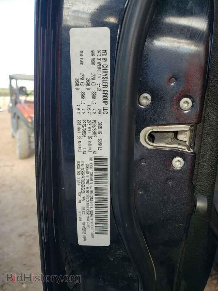 2013 RAM 1500 - VIN: 1C6RR7KT9DS669298 - Фото 12