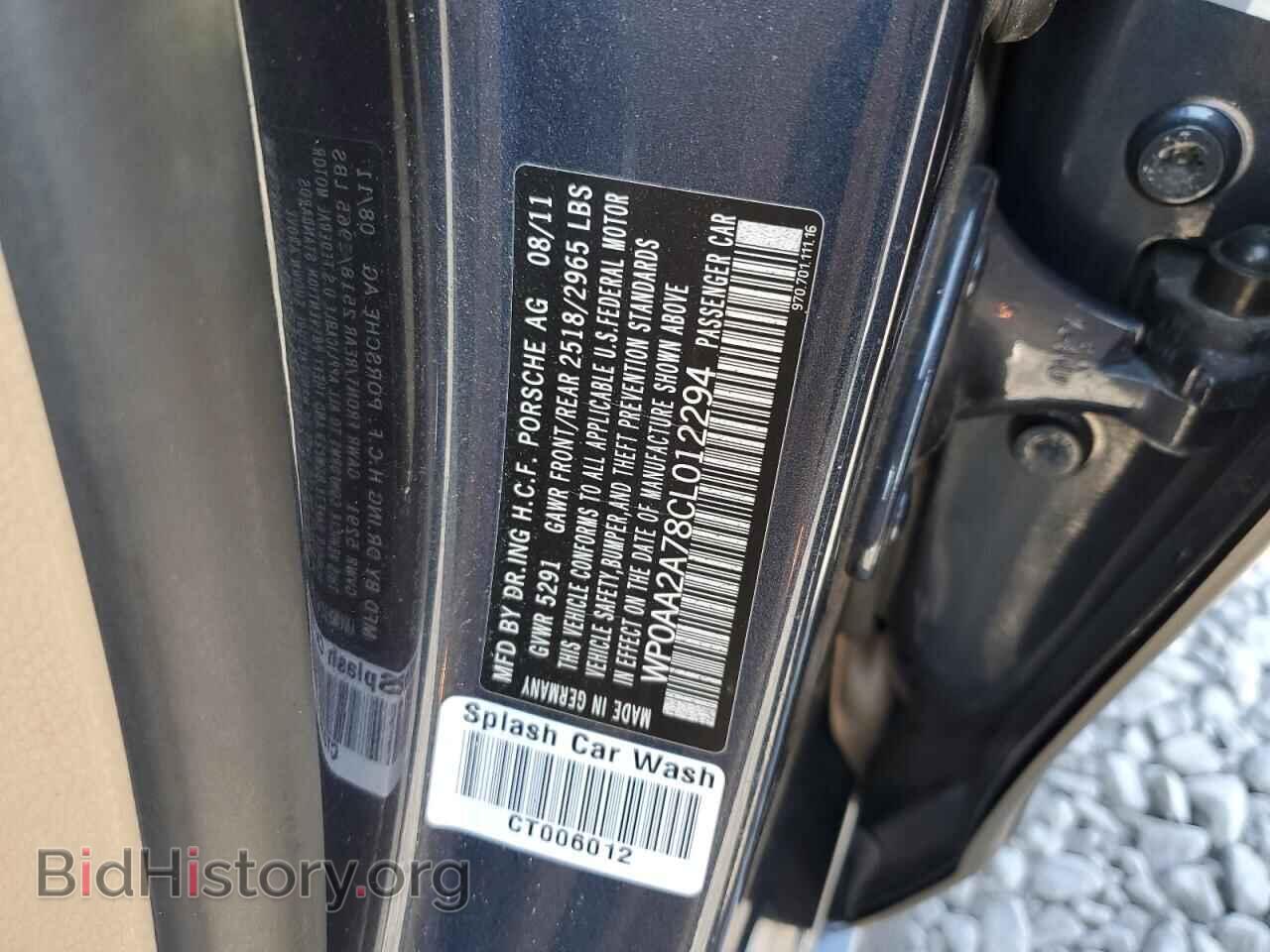 2012 PORSCHE PANAMERA - VIN: WP0AA2A78CL012294 - Фото 13