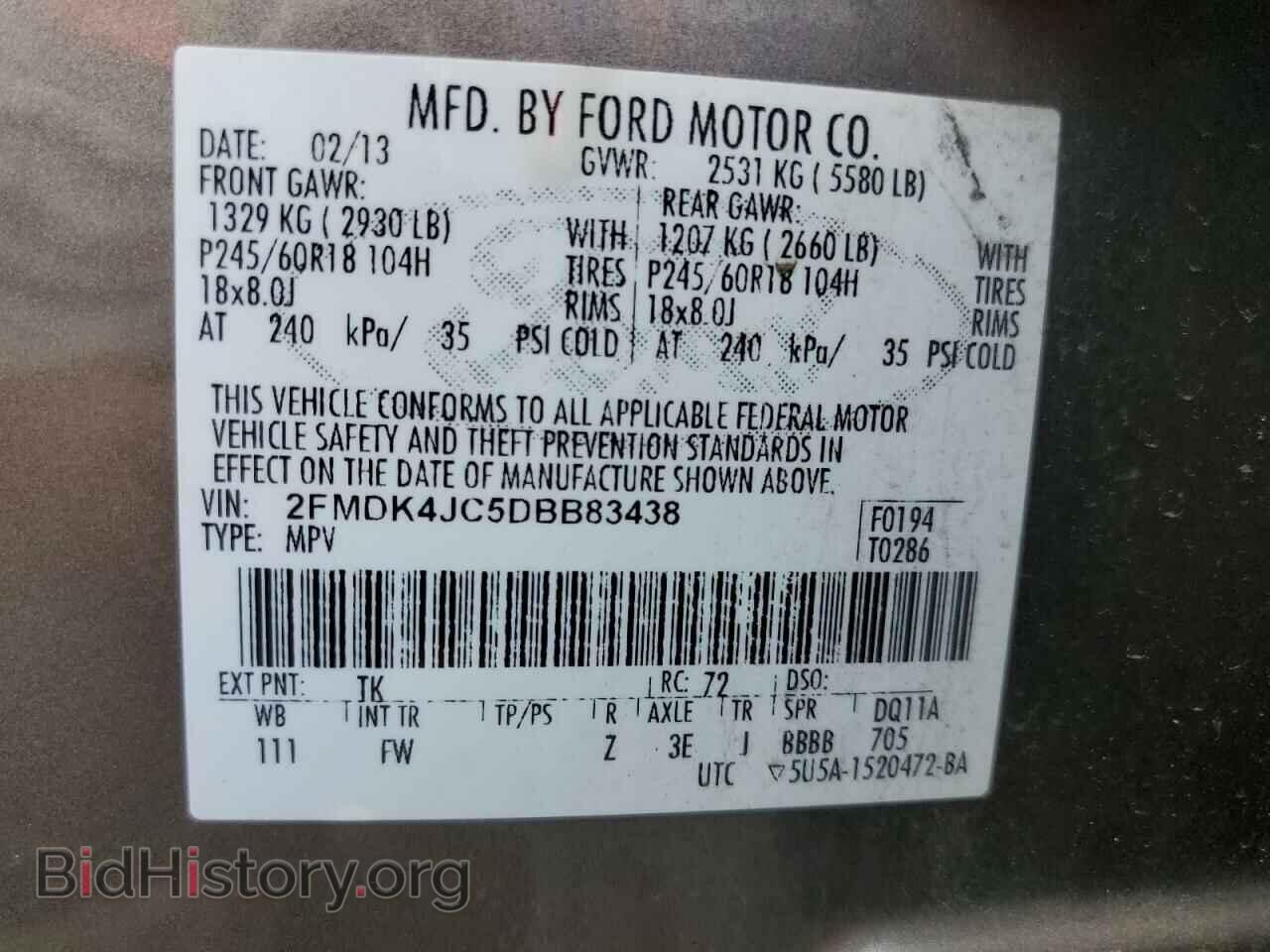 2013 FORD EDGE - VIN: 2FMDK4JC5DBB83438 - Фото 13