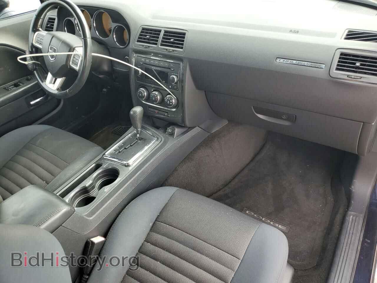 2012 DODGE CHALLENGER - VIN: 2C3CDYAG8CH246679 - Photo 8