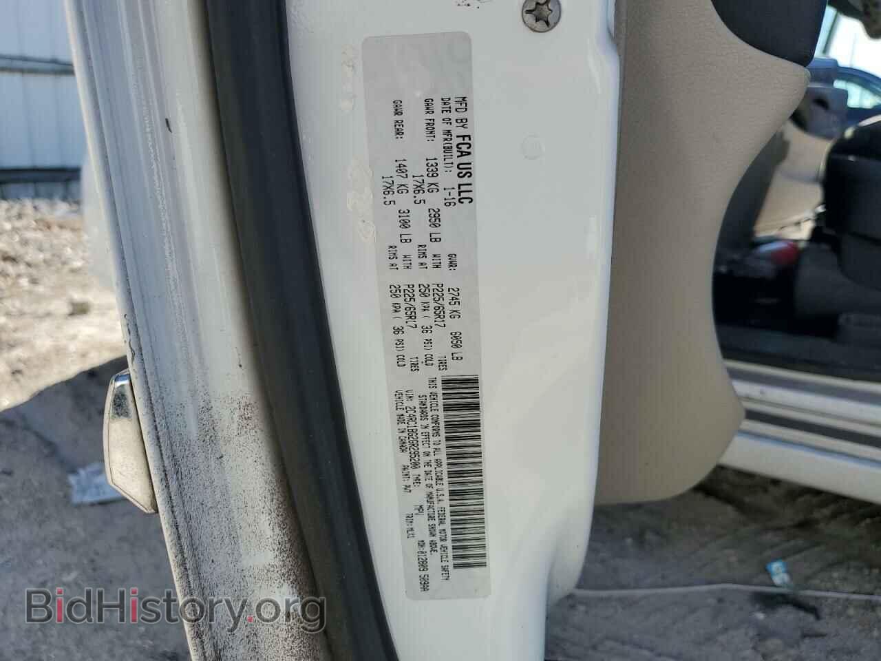 2016 CHRYSLER MINIVAN - VIN: 2C4RC1BG2GR295200 - Photo 13