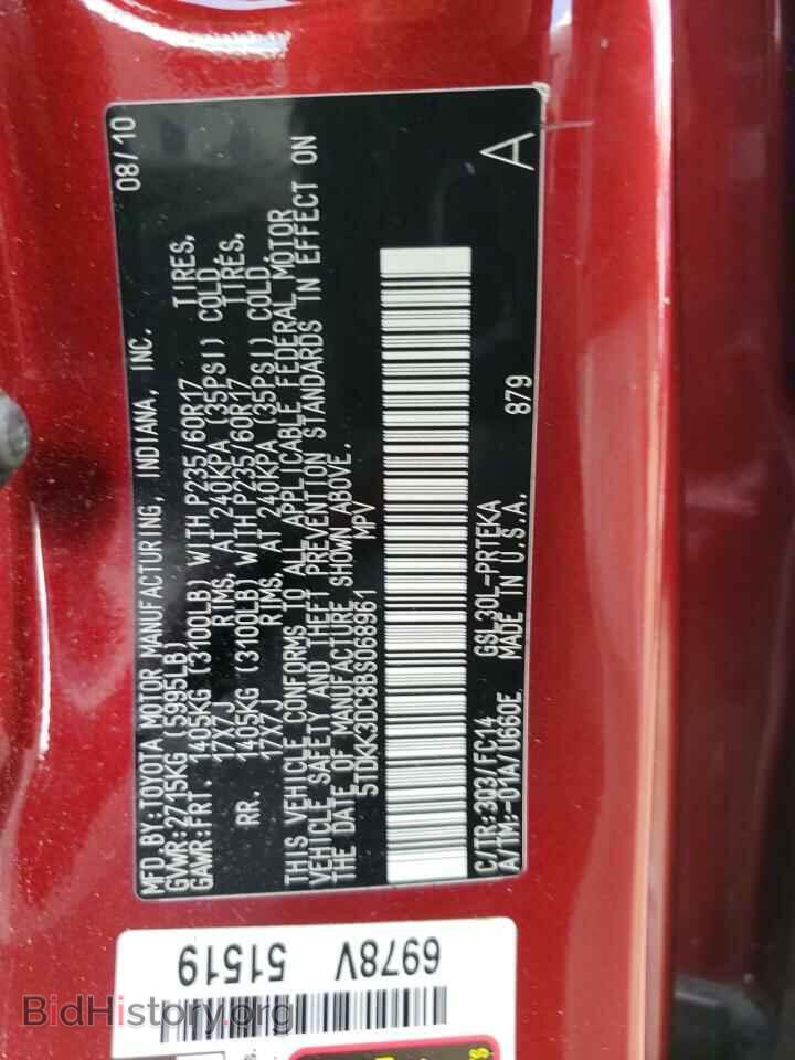 2011 TOYOTA All Models - VIN: 5TDKK3DC8BS068961 - Фото 13