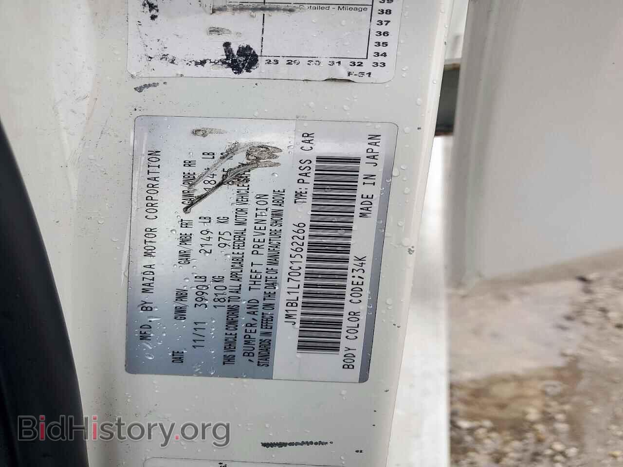 2012 MAZDA 3 - VIN: JM1BL1L70C1562266 - Photo 12