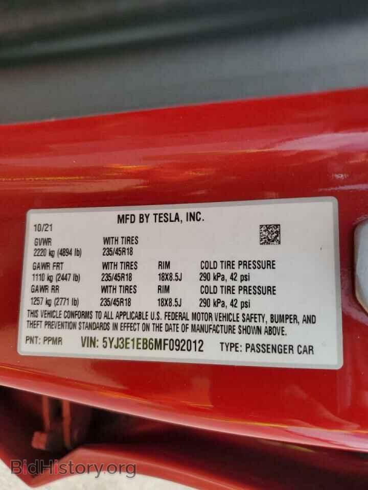 2021 TESLA MODEL 3 - VIN: 5YJ3E1EB6MF092012 - Фото 12