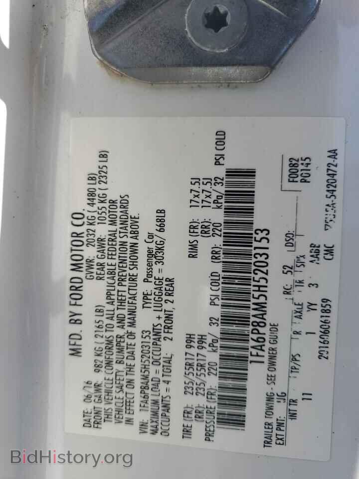 2017 FORD ALL Models - VIN: 1FA6P8AM5H5203153 - Фото 12