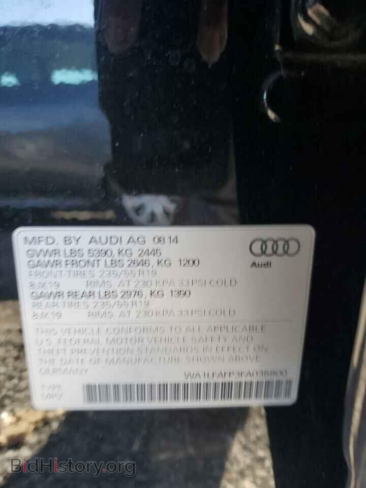 2015 AUDI Q5 - VIN: WA1LFAFP3FA035800 - Фото 13