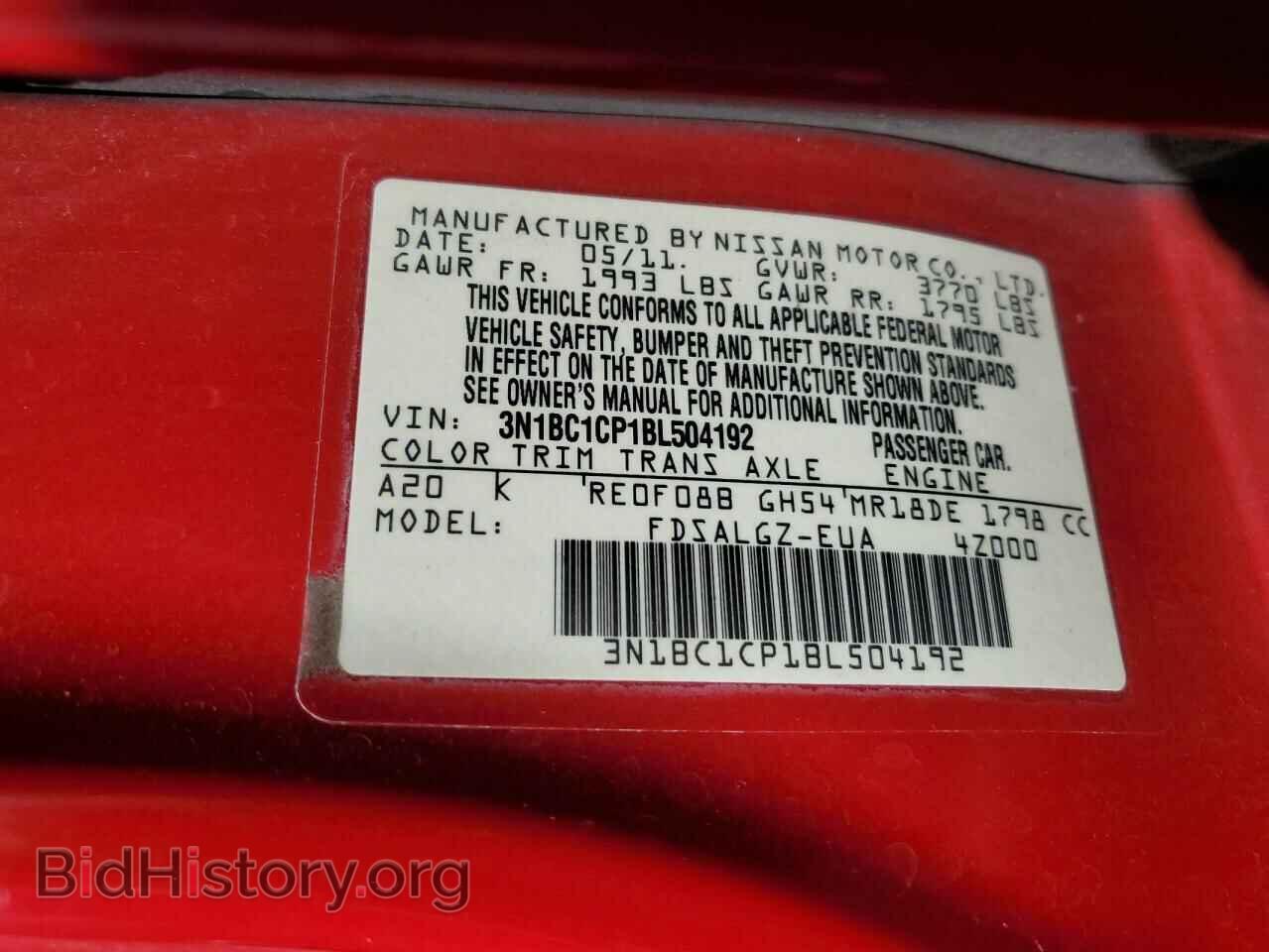 2011 NISSAN VERSA - VIN: 3N1BC1CP1BL504192 - Фото 13
