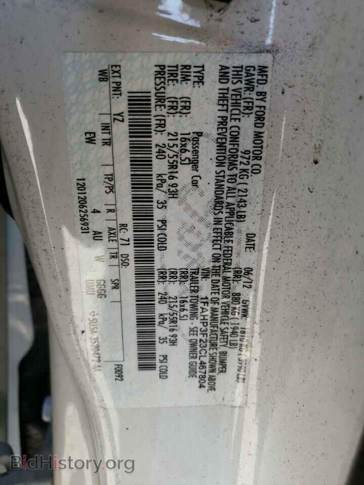 2012 FORD FOCUS - VIN: 1FAHP3F23CL467804 - Фото 13