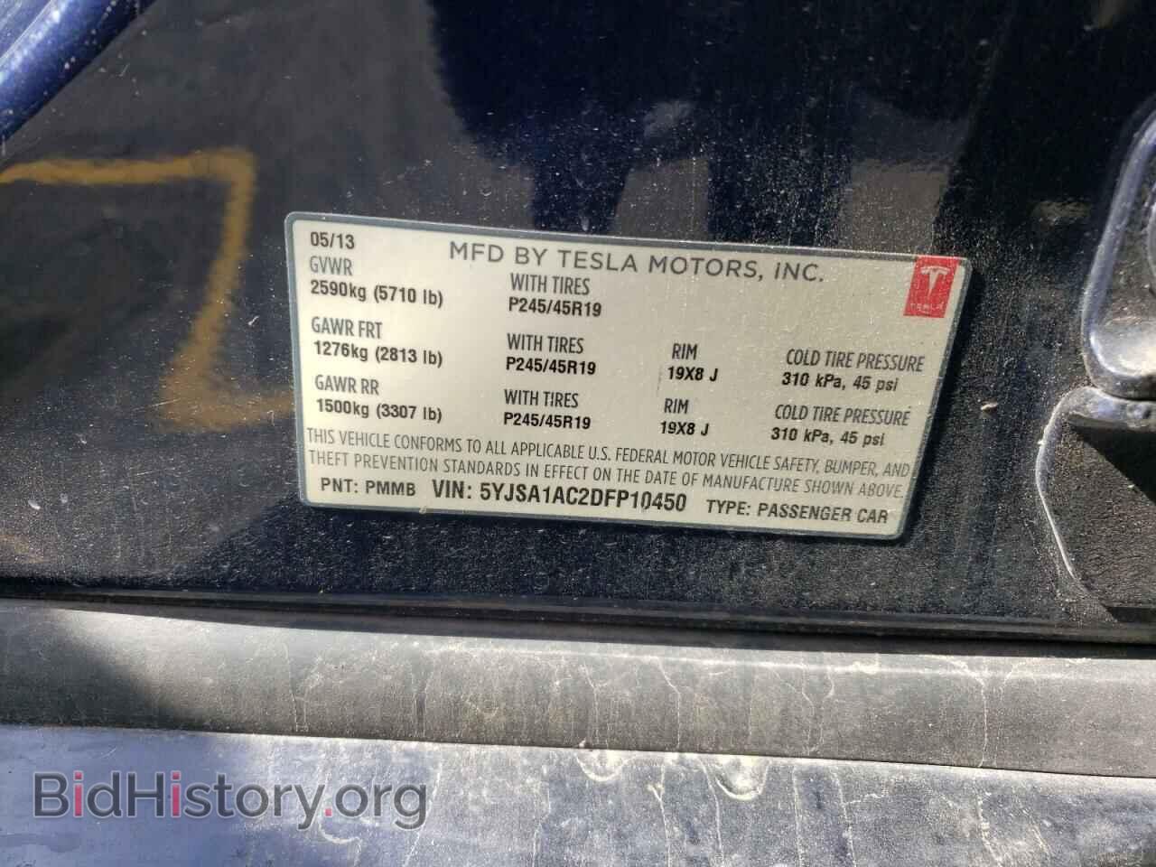 2013 TESLA MODEL S - VIN: 5YJSA1AC2DFP10450 - Фото 12