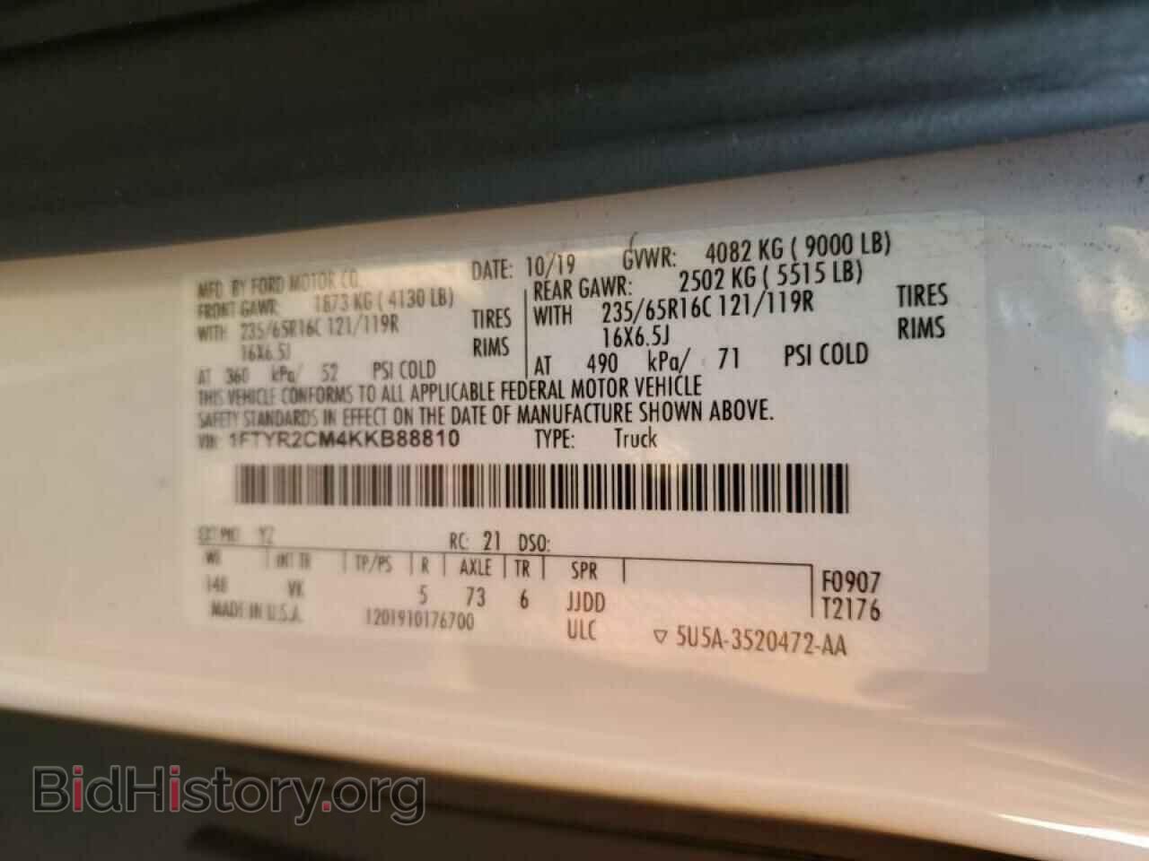 2019 FORD TRANSIT - VIN: 1FTYR2CM4KKB88810 - Фото 13