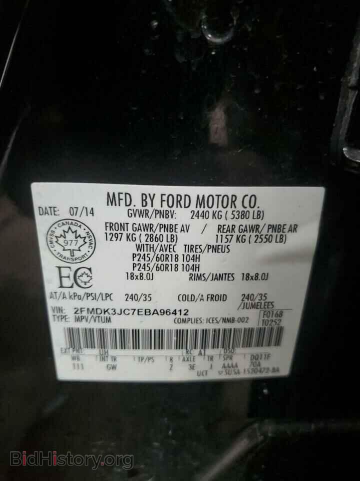 2014 FORD EDGE - VIN: 2FMDK3JC7EBA96412 - Photo 13