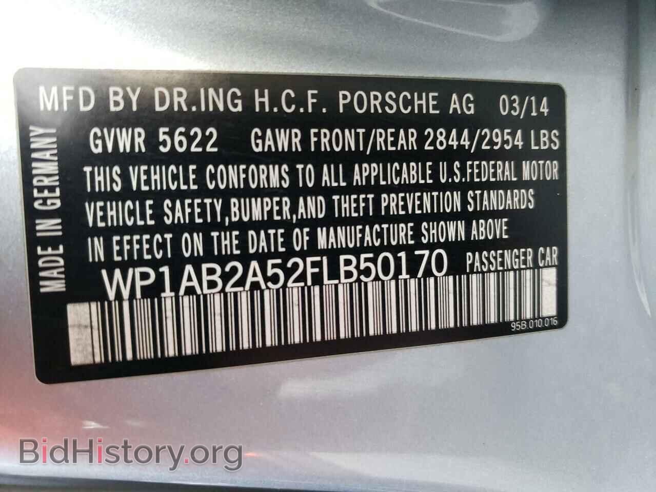 2015 PORSCHE MACAN - VIN: WP1AB2A52FLB50170 - Фото 12
