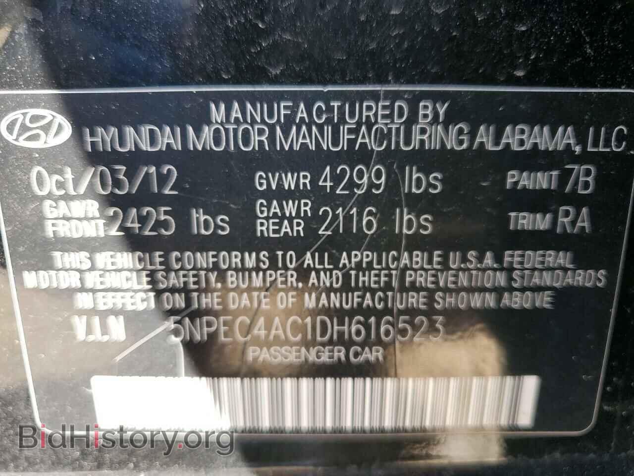 2013 HYUNDAI SONATA - VIN: 5NPEC4AC1DH616523 - Фото 13
