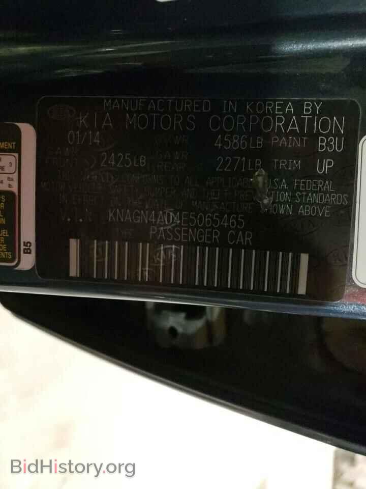 2014 KIA OPTIMA - VIN: KNAGN4AD4E5065465 - Photo 12