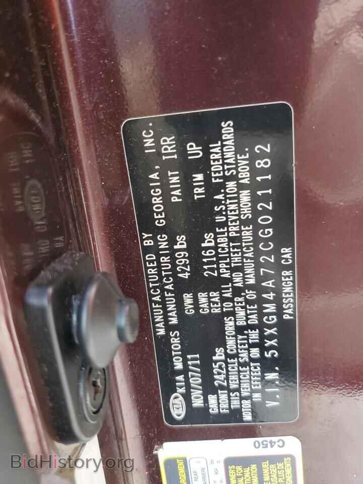 2012 KIA OPTIMA - VIN: 5XXGM4A72CG021182 - Фото 12
