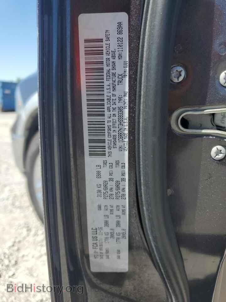 2017 RAM 1500 - VIN: 1C6RR7NT3HS593305 - Фото 12