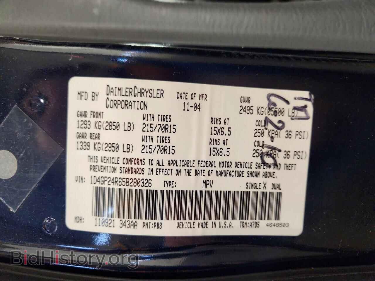 2005 DODGE CARAVAN - VIN: 1D4GP24R65B280326 - Фото 13