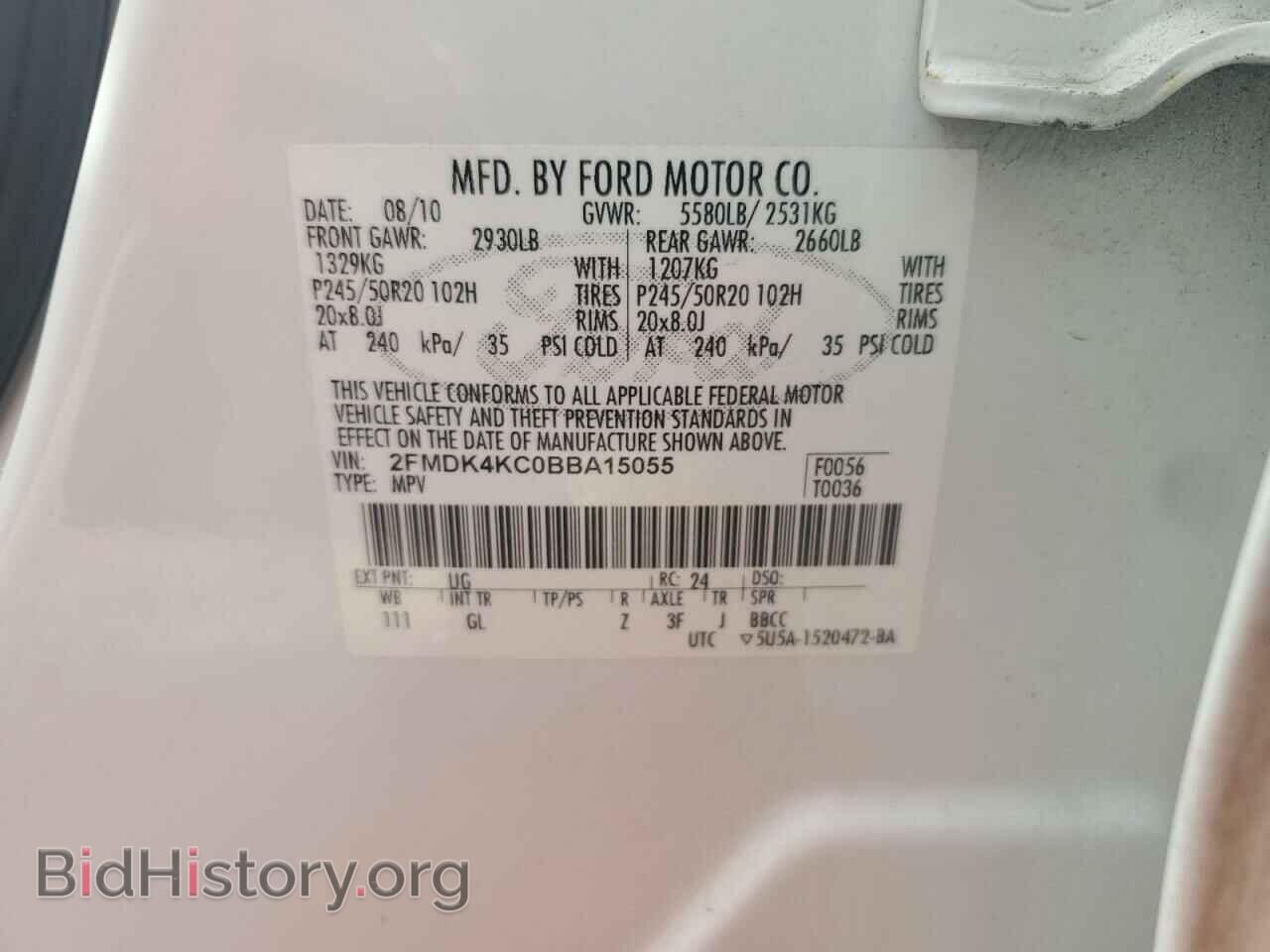 2011 FORD EDGE - VIN: 2FMDK4KC0BBA15055 - Фото 14