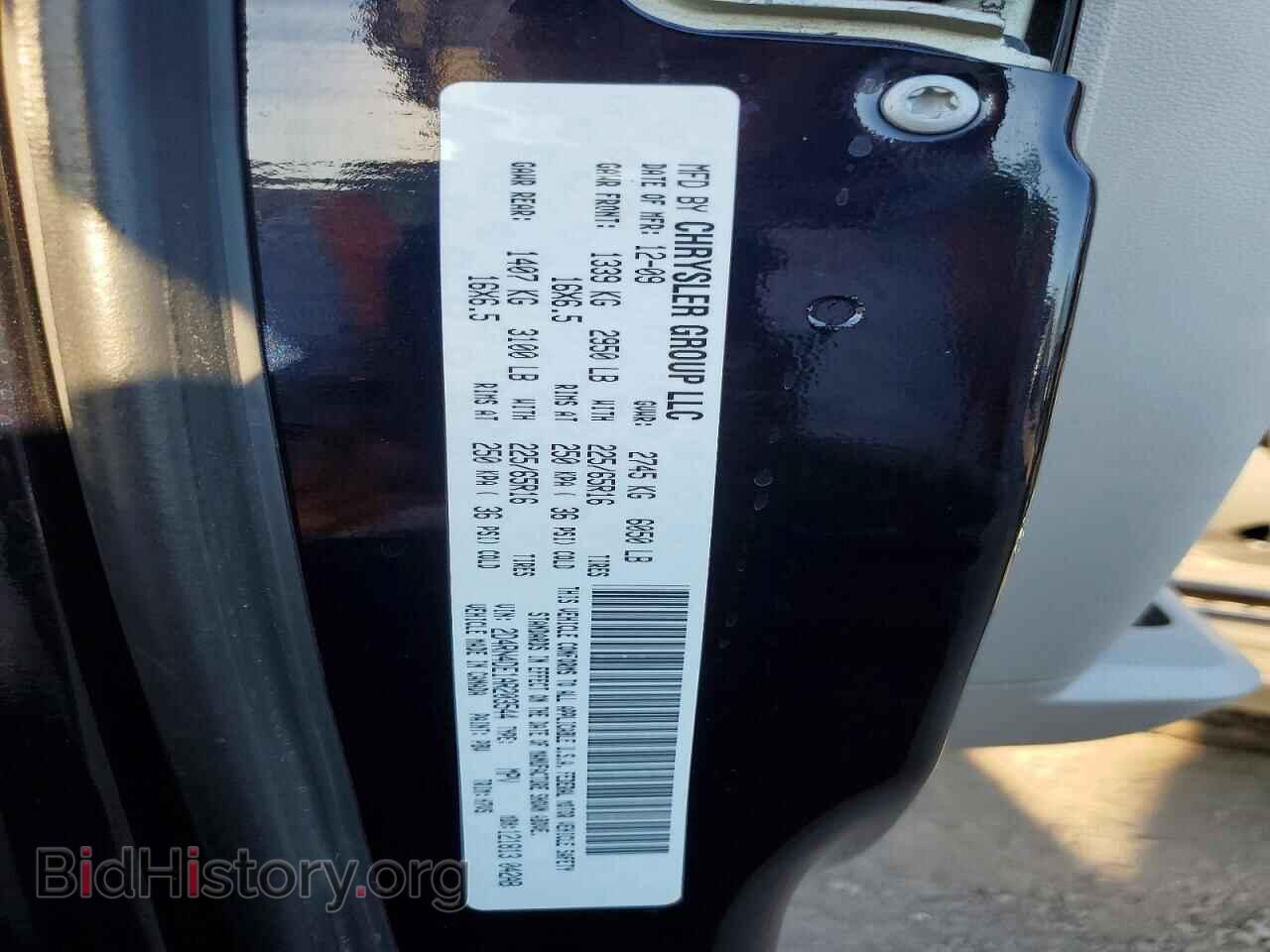 2010 DODGE CARAVAN - VIN: 2D4RN4DE1AR203544 - Фото 13