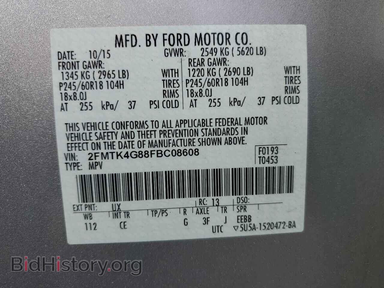 2015 FORD EDGE - VIN: 2FMTK4G88FBC08608 - Фото 13