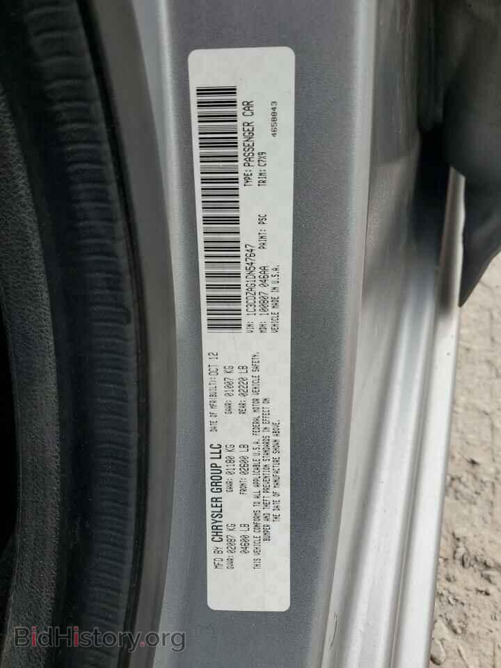 2013 DODGE AVENGER - VIN: 1C3CDZAG1DN547647 - Photo 12