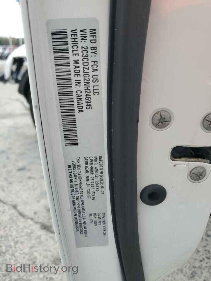 2022 DODGE CHALLENGER - VIN: 2C3CDZJG2NH246945 - Фото 12