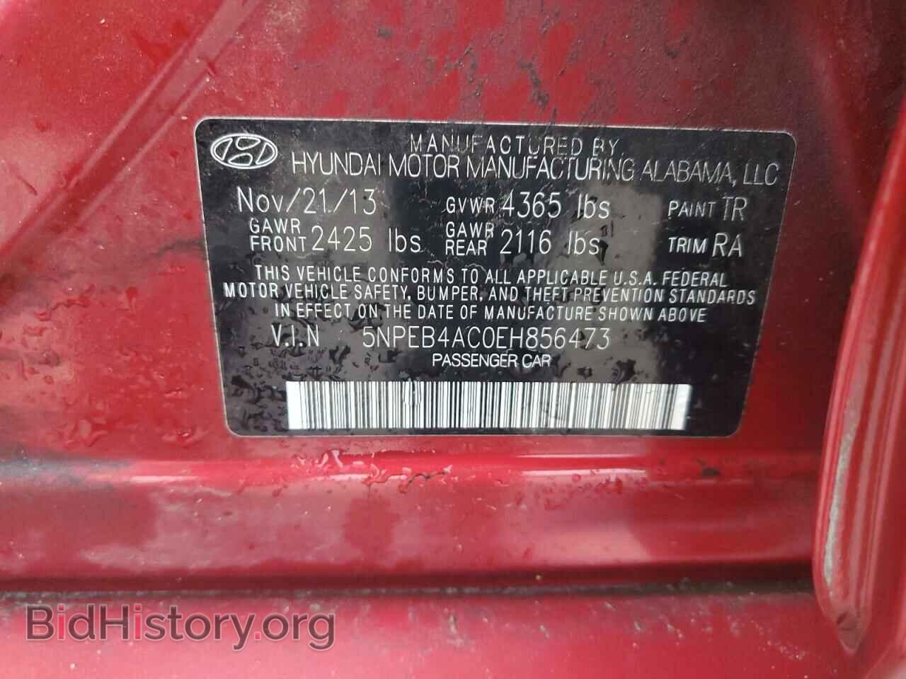 2014 HYUNDAI SONATA - VIN: 5NPEB4AC0EH856473 - Фото 13