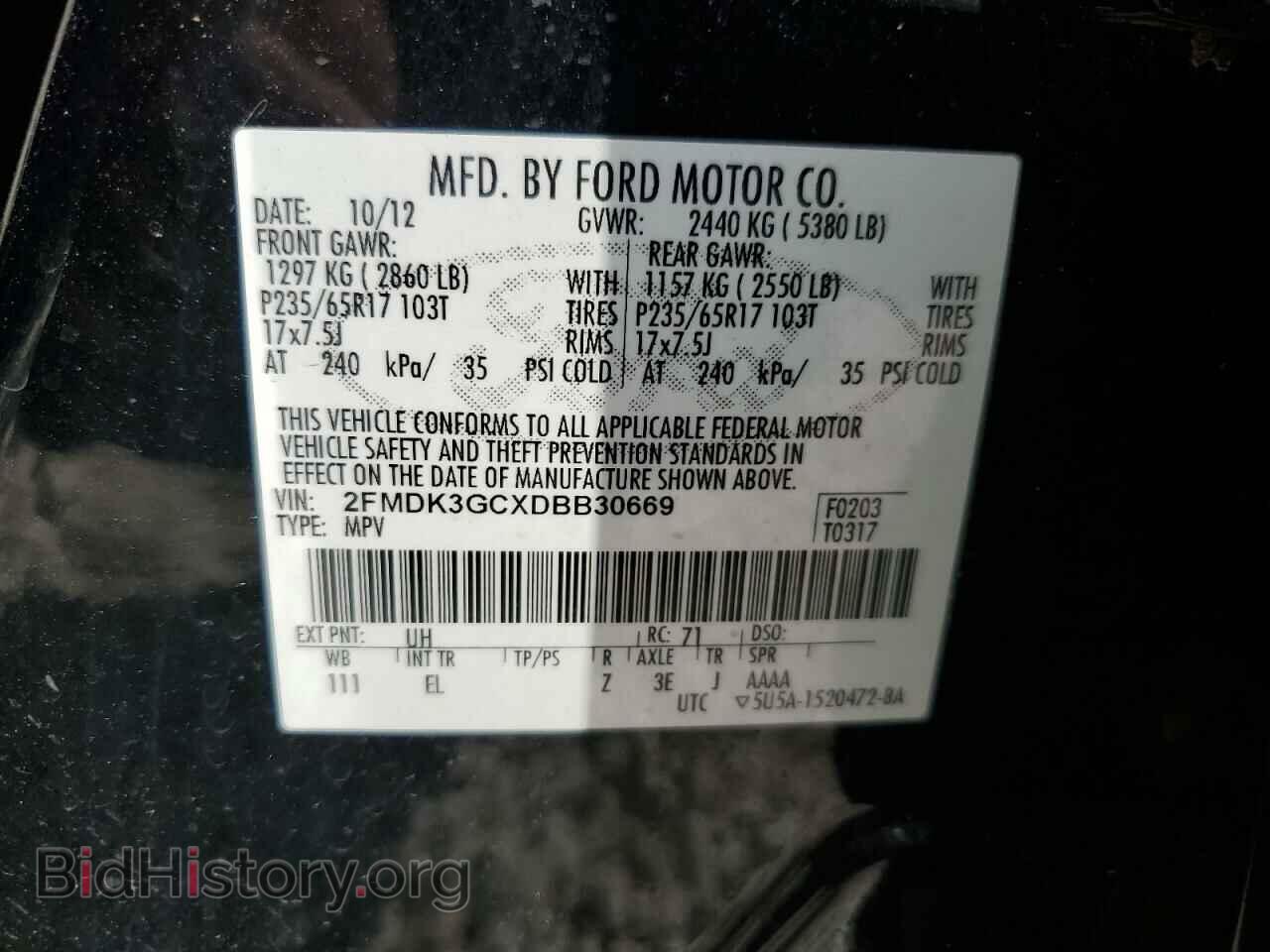 2013 FORD EDGE - VIN: 2FMDK3GCXDBB30669 - Фото 13