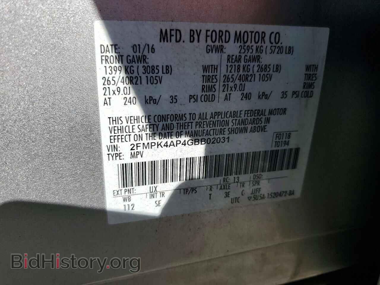 2016 FORD EDGE - VIN: 2FMPK4AP4GBB02031 - Фото 13
