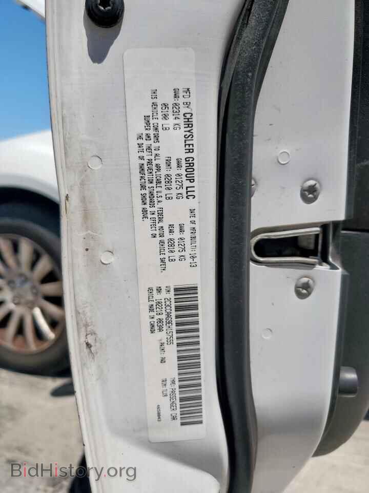 2014 CHRYSLER 300 - VIN: 2C3CCAAG9EH157555 - Фото 12