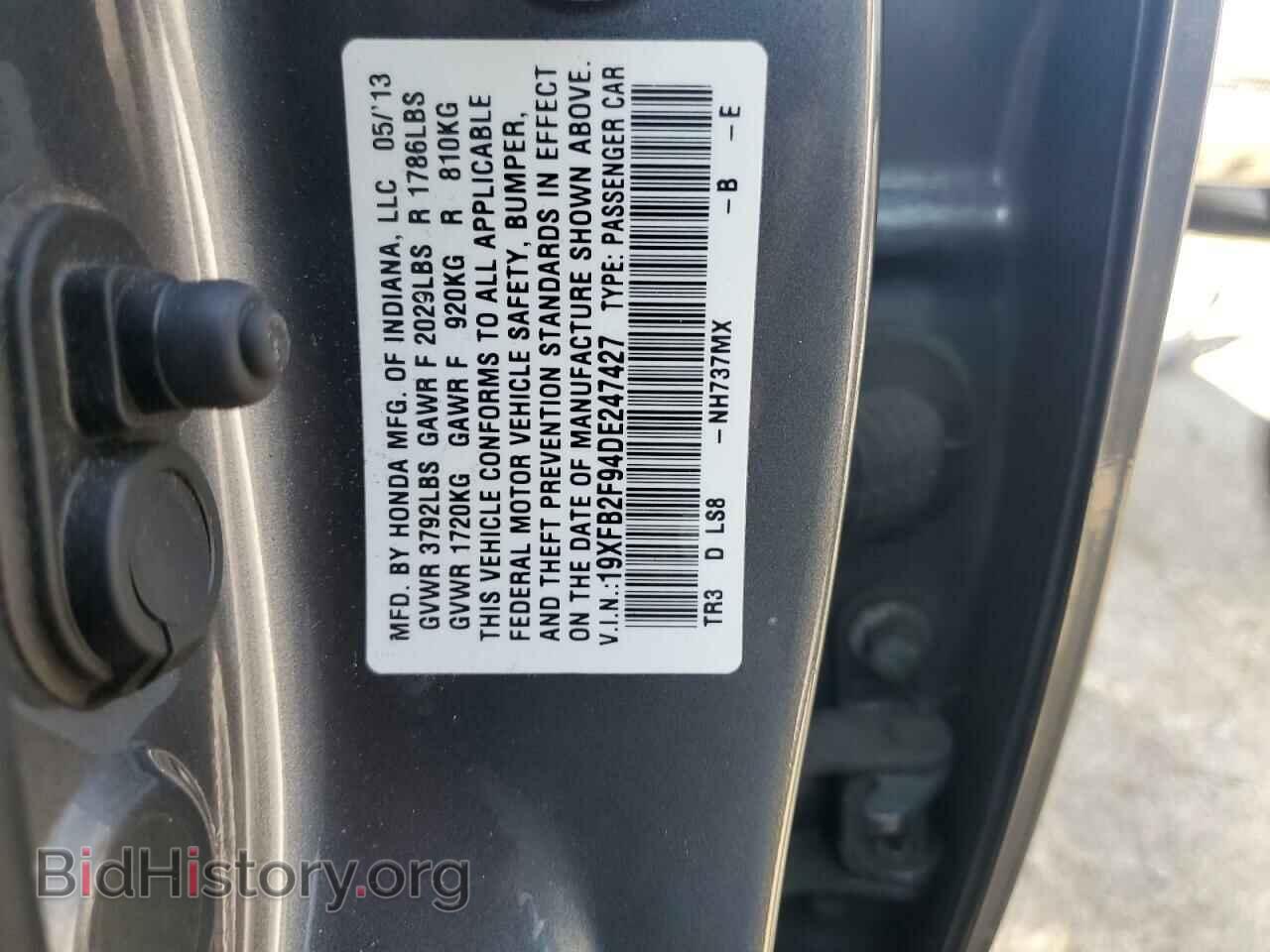 2013 HONDA CIVIC - VIN: 19XFB2F94DE247427 - Photo 13