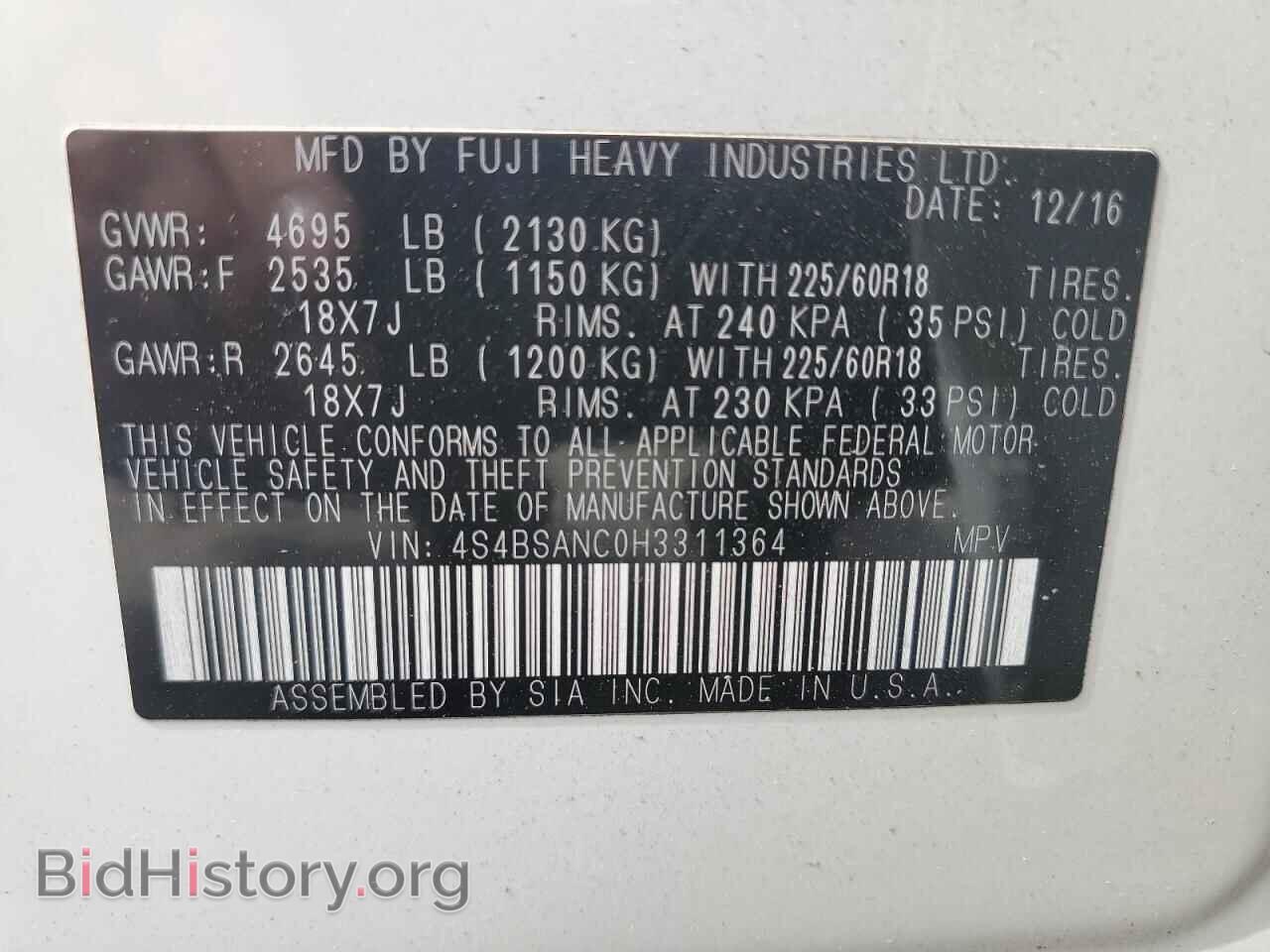 2017 SUBARU OUTBACK - VIN: 4S4BSANC0H3311364 - Фото 13