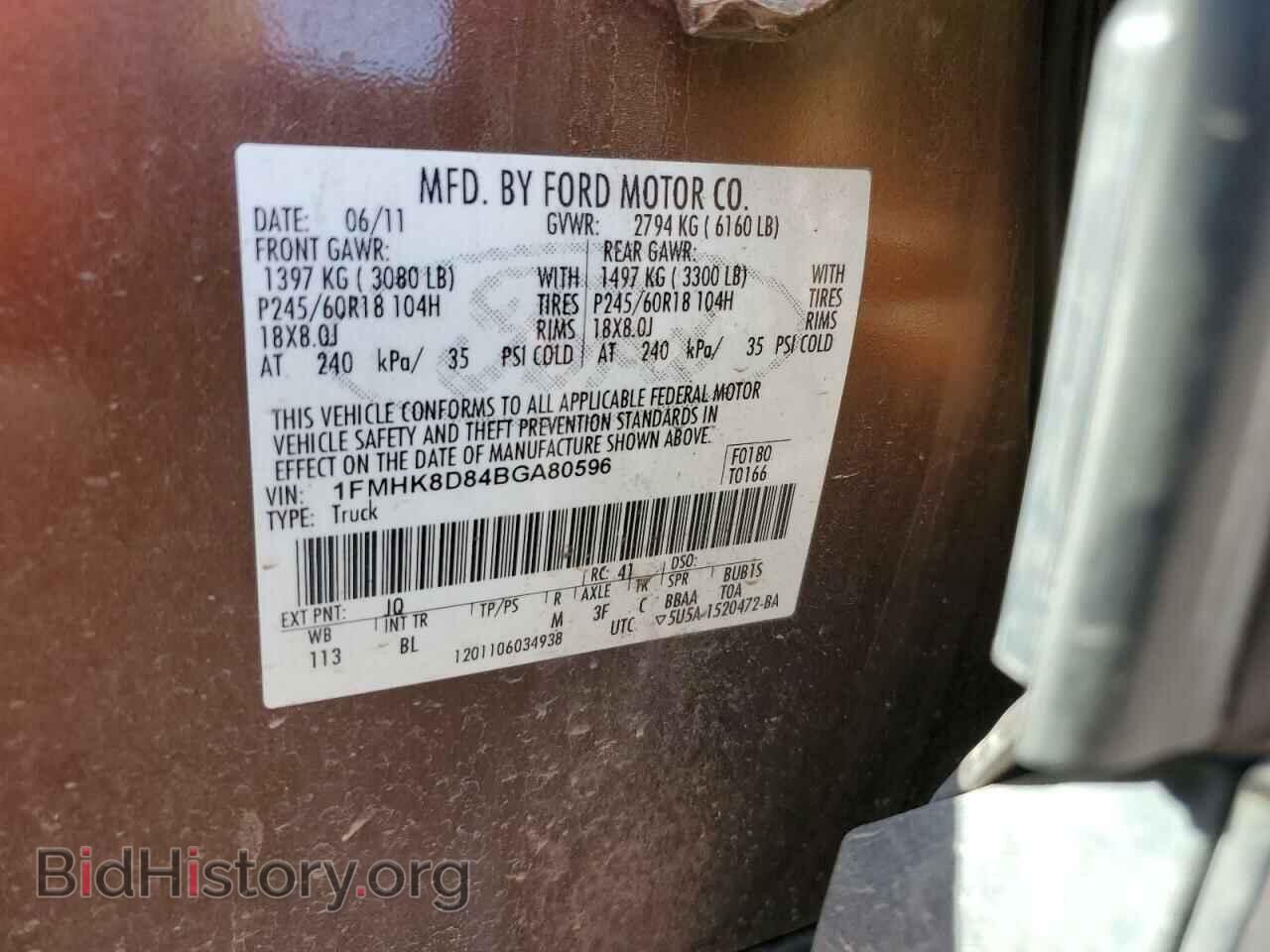 2011 FORD EXPLORER - VIN: 1FMHK8D84BGA80596 - Photo 14